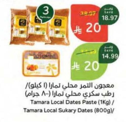 available at Hyper Panda in KSA, Saudi Arabia, Saudi - Tabuk