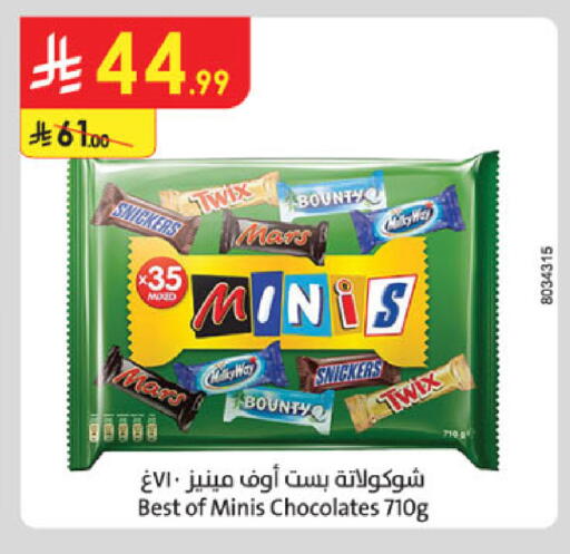 available at Danube in KSA, Saudi Arabia, Saudi - Tabuk