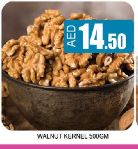 available at Lucky Center in UAE - Sharjah / Ajman