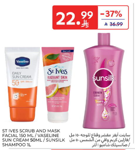 Lemon Mandarin Orange available at Carrefour in KSA, Saudi Arabia, Saudi - Buraidah