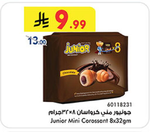 available at Bin Dawood in KSA, Saudi Arabia, Saudi - Medina