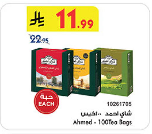 available at Bin Dawood in KSA, Saudi Arabia, Saudi - Khamis Mushait