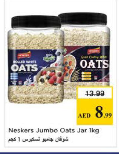 available at نستو هايبرماركت in الإمارات العربية المتحدة , الامارات - دبي
