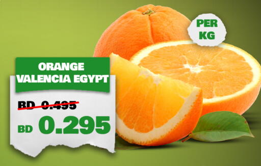 Orange from Egypt available at الجزيرة سوبرماركت in البحرين