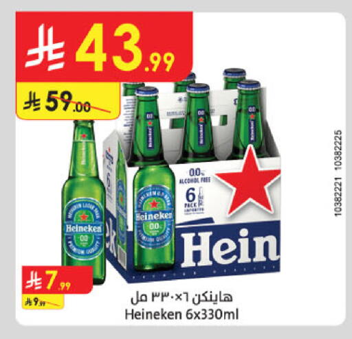 available at Danube in KSA, Saudi Arabia, Saudi - Khamis Mushait