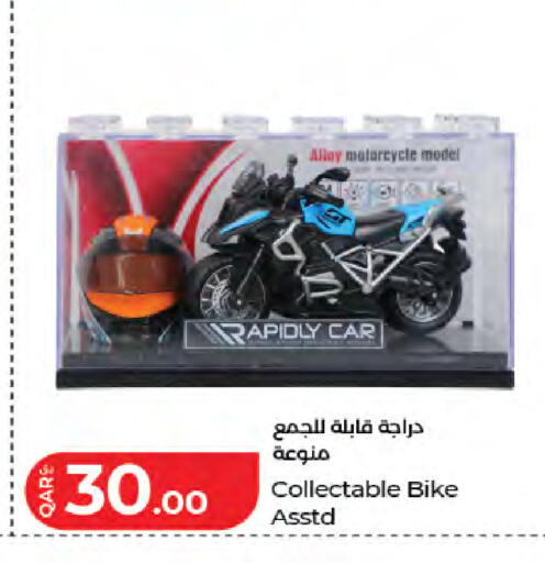 available at لولو هايبرماركت in قطر - الدوحة