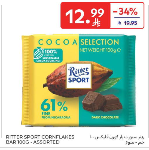 available at Carrefour in KSA, Saudi Arabia, Saudi - Al Khobar