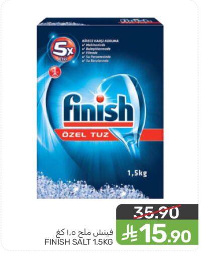 available at  مـزايــا in مملكة العربية السعودية, السعودية, سعودية - المنطقة الشرقية