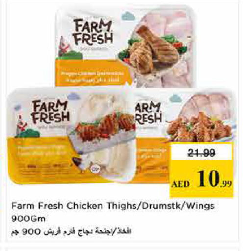 available at لاست تشانس in الإمارات العربية المتحدة , الامارات - ٱلْفُجَيْرَة‎