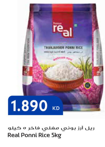 available at Grand Hyper in Kuwait - Kuwait City