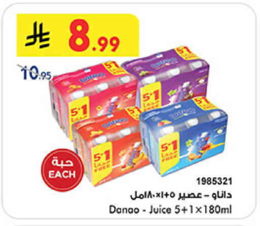 available at Bin Dawood in KSA, Saudi Arabia, Saudi - Medina