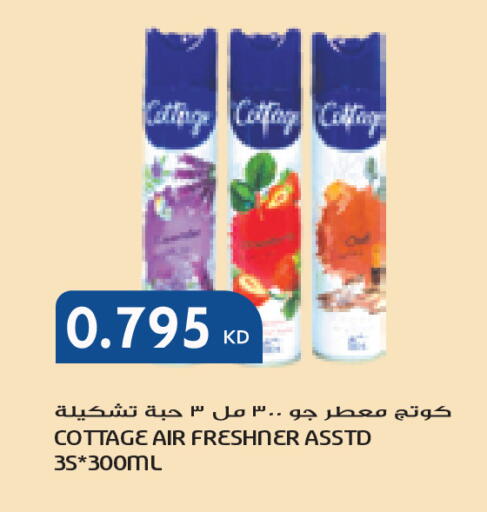 available at جراند كوستو in الكويت - مدينة الكويت