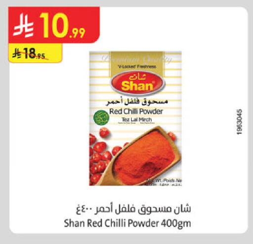 Red chilli available at الدانوب in مملكة العربية السعودية, السعودية, سعودية - جدة