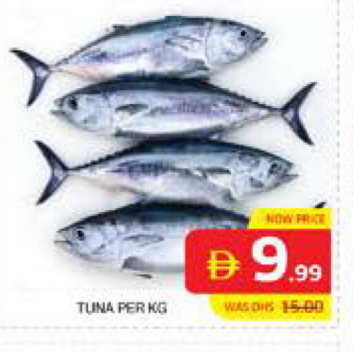 available at الامارات السبع سوبر ماركت in الإمارات العربية المتحدة , الامارات - أبو ظبي