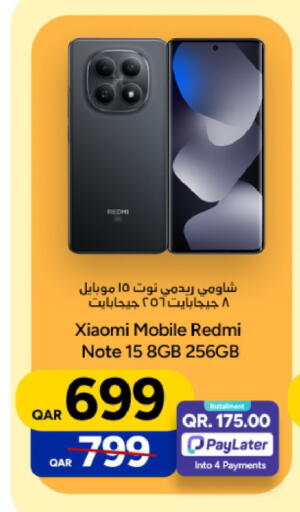 available at باريس هايبرماركت in قطر - الشحانية