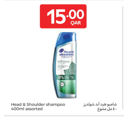 available at Carrefour in Qatar - Al-Shahaniya