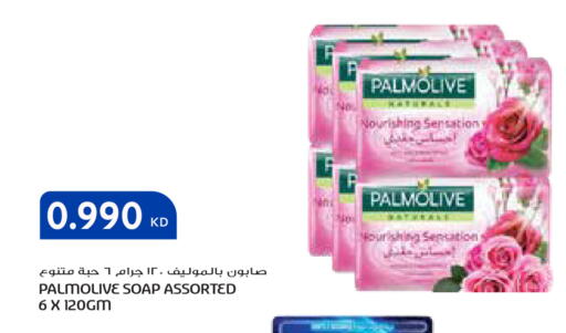 available at جراند هايبر in الكويت - مدينة الكويت