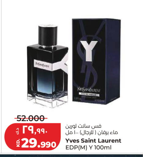 available at لولو هايبر ماركت in الكويت - مدينة الكويت