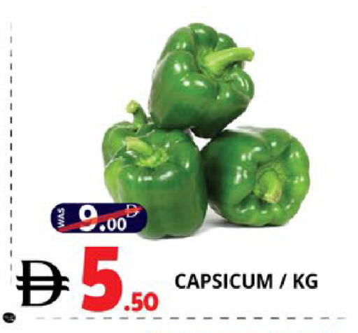 Capsicum available at EXPRESS AL MADEENA HYPERMARKET LLC in UAE - Abu Dhabi