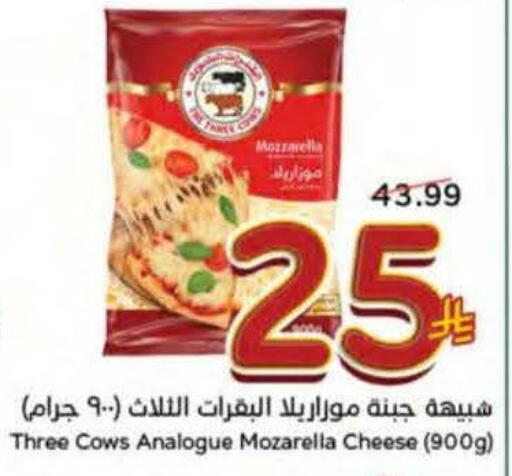 available at هايبر بنده in مملكة العربية السعودية, السعودية, سعودية - وادي الدواسر