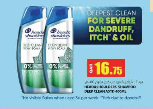 available at جراند هايبرماركت in قطر - الشحانية