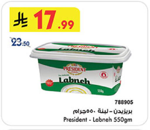 available at Bin Dawood in KSA, Saudi Arabia, Saudi - Medina