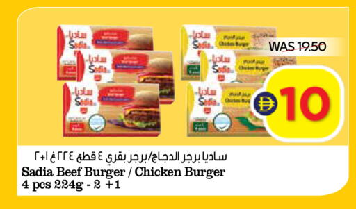 available at أدكووب in الإمارات العربية المتحدة , الامارات - رَأْس ٱلْخَيْمَة