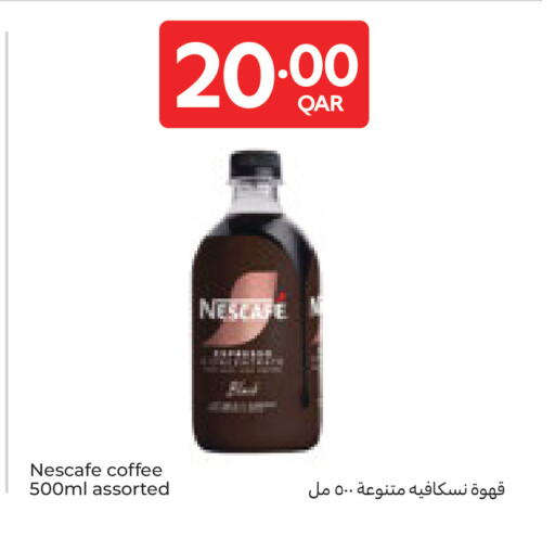 available at Carrefour in Qatar - Al Rayyan