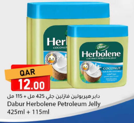 Coconut available at دانا ماركت in قطر - الدوحة