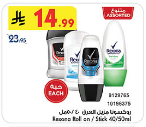 available at بن داود in مملكة العربية السعودية, السعودية, سعودية - المدينة المنورة