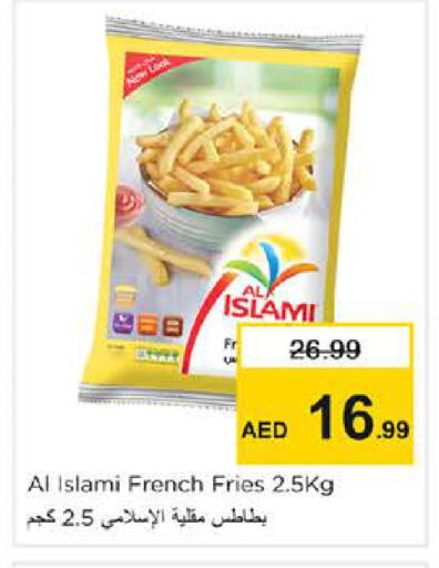 available at نستو هايبرماركت in الإمارات العربية المتحدة , الامارات - دبي