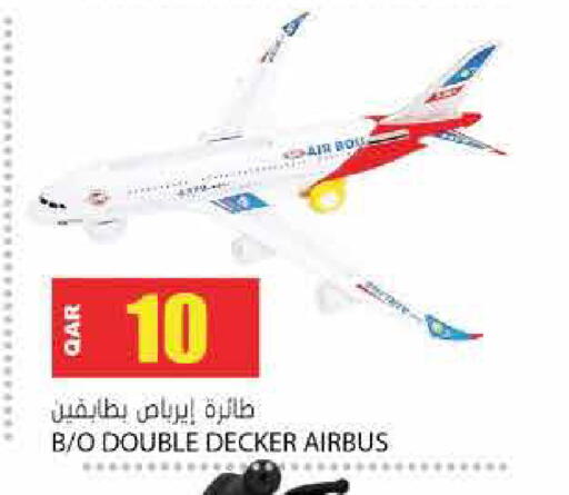 available at جراند هايبرماركت in قطر - أم صلال