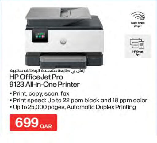 available at لولو هايبرماركت in قطر - الخور