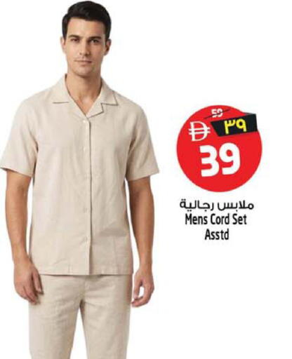 available at Safari Hypermarket  in UAE - Sharjah / Ajman