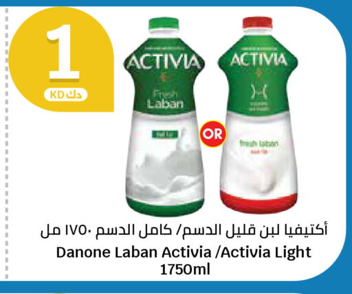 available at City Hypermarket in Kuwait - Ahmadi Governorate