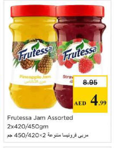 Pineapple available at نستو هايبرماركت in الإمارات العربية المتحدة , الامارات - دبي