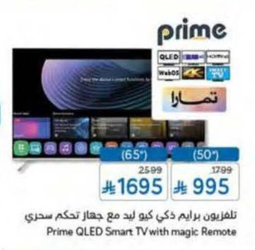 available at Hyper Panda in KSA, Saudi Arabia, Saudi - Mahayil