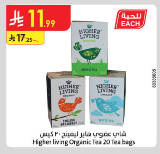 available at الدانوب in مملكة العربية السعودية, السعودية, سعودية - الخرج