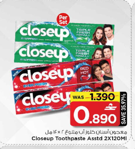 available at MARK & SAVE in Oman - Sohar