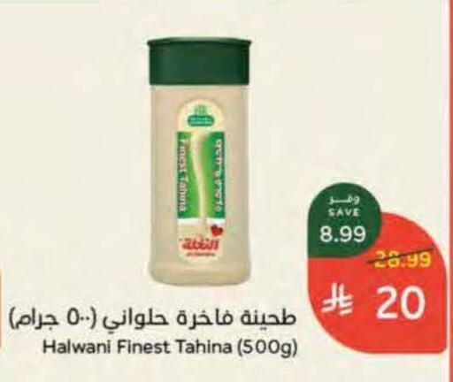 available at هايبر بنده in مملكة العربية السعودية, السعودية, سعودية - الدوادمي