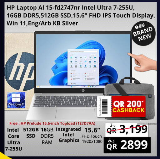 available at Prestige Computers in Qatar - Al Khor
