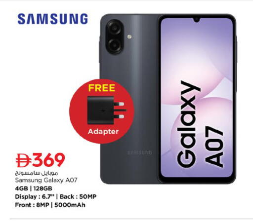 available at نستو هايبرماركت in الإمارات العربية المتحدة , الامارات - رَأْس ٱلْخَيْمَة