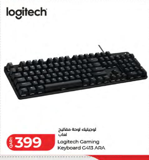 available at LuLu Hypermarket in Qatar - Al Wakra