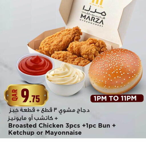 available at Marza Hypermarket in Qatar - Al Shamal