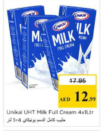 available at نستو هايبرماركت in الإمارات العربية المتحدة , الامارات - دبي