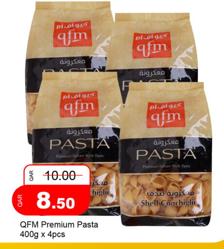 available at جي-ماكس هايبرماركت in قطر - الدوحة