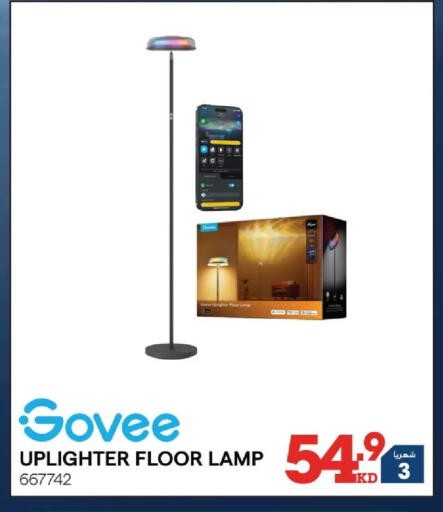 available at ×-سايت in الكويت - مدينة الكويت