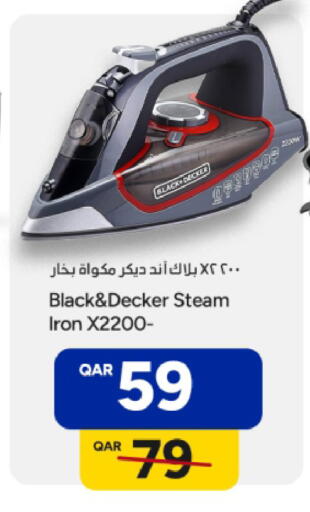 available at باريس هايبرماركت in قطر - الريان