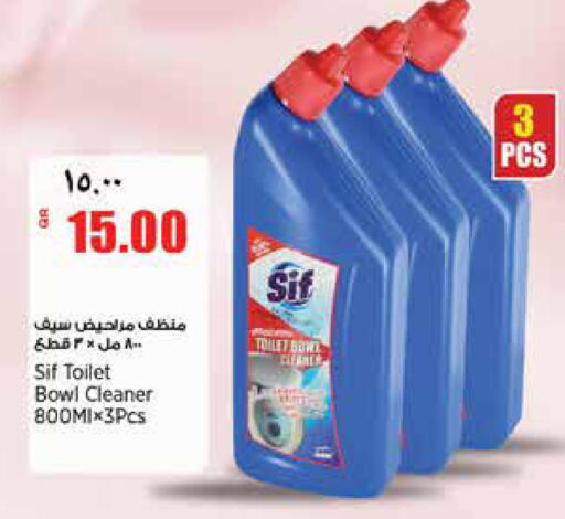 available at ريتيل مارت in قطر - أم صلال