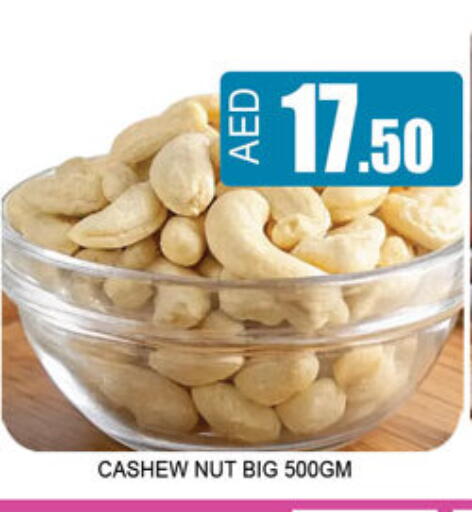 available at Lucky Center in UAE - Sharjah / Ajman